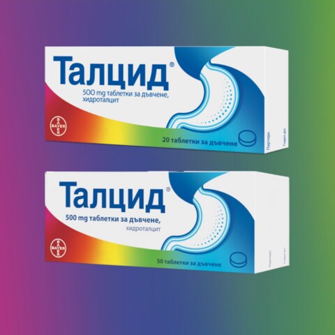Талцид® 20 и 50